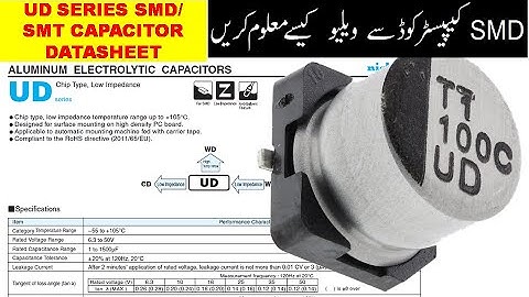 {424} How To Know SMD Capacitor Value Urdu