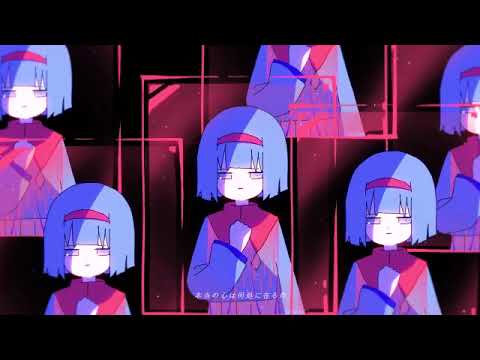 幻影を歌いました