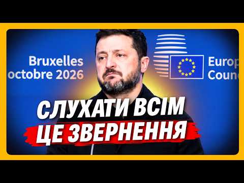 SHOW this ADDRESS to the whole world! ZELENSKYY tells it like it IS about the DIESEL DEAL