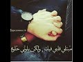 حالات واتس رومنس