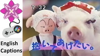 Bandai Dragon Ball Funky Pet Japanese Commercial