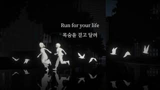 Tom Wilson  Run For Your Life ft Mime 
