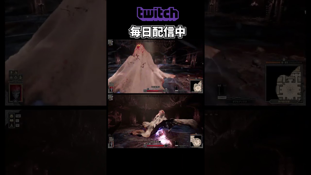 「DAD」前期バーバリアン世界三位のワイプダッシュ#shorts