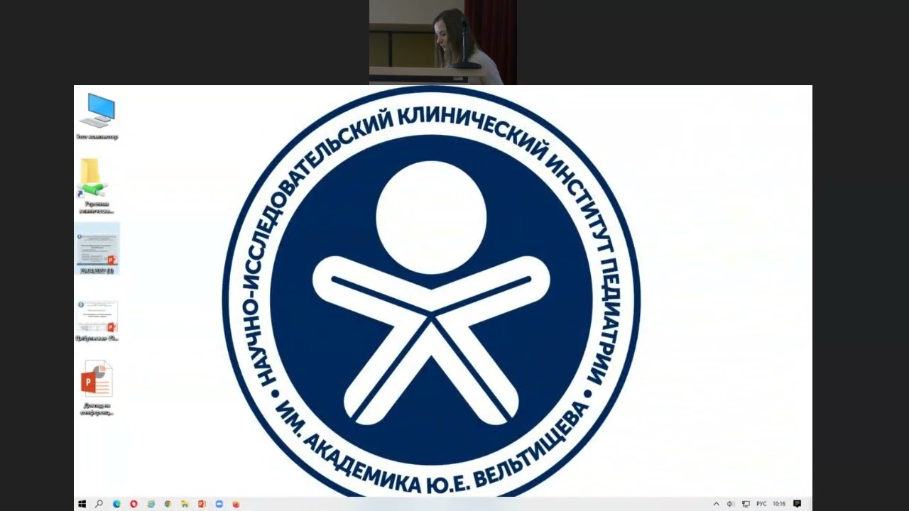 Нунан подобный синдром с ослабленными анагенными волосами — трудности дифференциального диагноза RAS
