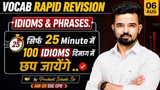 Top 100 Idioms & Phrases in 25 Minutes 🔥 | SSC CGL 2026 Vocabulary Rapid Revision #vocabulary screenshot 5