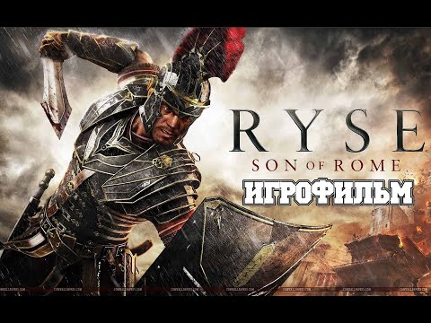 Видео: ИГРОФИЛЬМ Ryse: Son of Rome (все катсцены, на русском) прохождение без комментариев