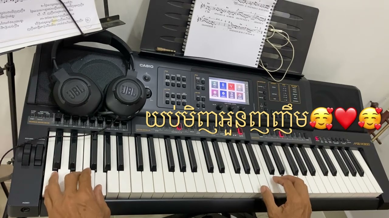 បទ យប់មិញអូនញញឹម😍💕#Bolero🥰😍😍