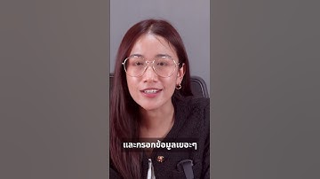 RPA (Robotic Process Automation) คืออะไร สรุปให้ฟังแล้วที่นี่!