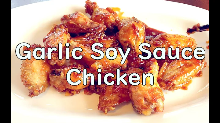 Garlic Soy Sauce Chicken (easy recipe) - DayDayNews
