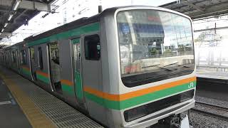 東海道線 E231系1000番台 ヤマU527編成＋編成