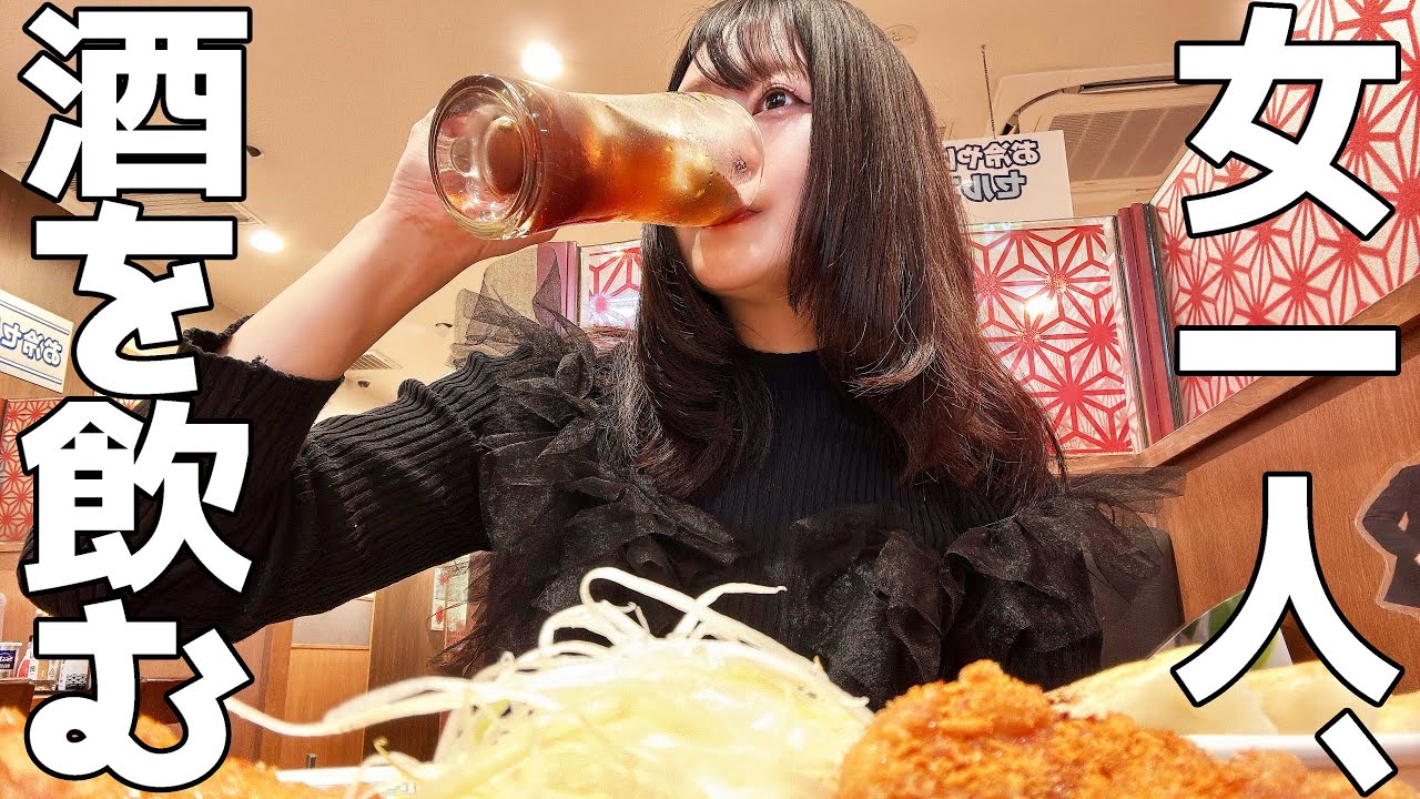 ひさしぶりに日高屋で昼飲みしてきた！！