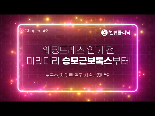 결혼준비하는 예신이라면 이것부터!! 미리미리!!!