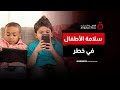الأطفال بين التسلية والخطر تأثير الذكاء الاصطناعي على الصحة النفسية