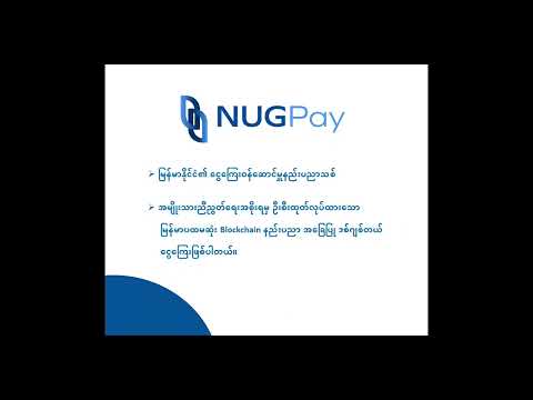 How to create NUGPay Account - NUGPay Account Wallet ဘယ်လိုဖွင့်မလဲ?