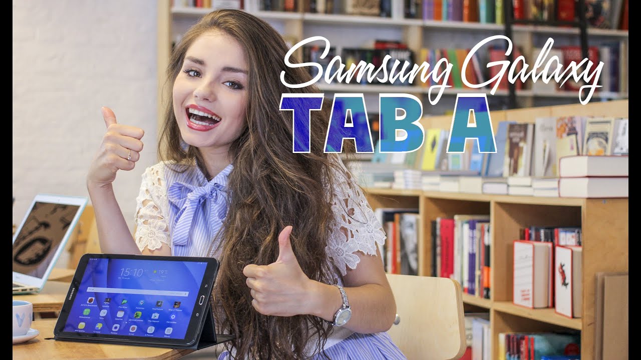 Видео-обзор планшета Samsung Galaxy Tab A SM-T580