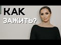 Что делает нас живыми?