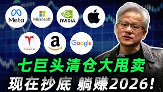 2026 amznmsftgoognvdametatslaaapltrading 