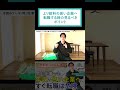より給料の高い企業へ転職する時見るべきポイント
