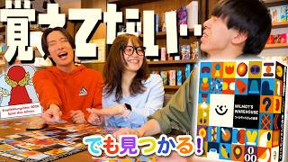 [New Product PV] Learn the tiles with the power of imagination! "Wilmot's Warehouse" [German Game... screenshot 4