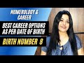 Best career option as per dob  numerology  career  birth number 8  priyanka kuumar hindi