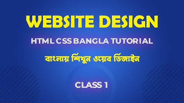 website design HTML CSS Bangla tutorial | Web Design Full Course  Class 1