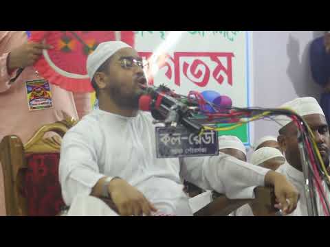 অসাধারণ ওয়াজ Moulana Hafizur Rahman Siddiq  New Waz 2023 হাফিজুর রহমান সিদ্দিকী নতুন ওয়াজ ভিডিও