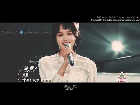 有光 If there be light (劉念2021.02.06生日公演應援曲)