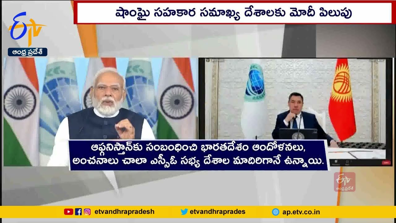 Never Tolerate Nations | Which Encourages Terror Activities | PM Modi States SCO