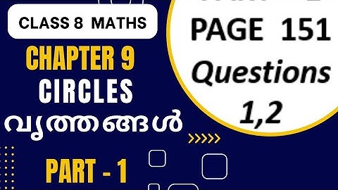Class 8 Maths  Chapter 9 CIRCLES/Page 151 Questions 1,2/SCERT/Kerala Syllabus New Textbook