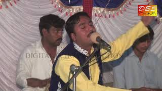 New Saraiki Dohre Yari Na Chohr Sangti By Shahid Nawaz Shahid Latest Punjabi And Saraiki Song 2019