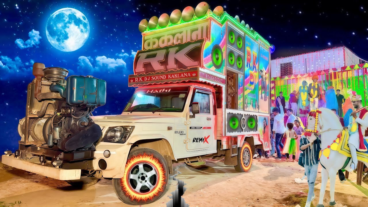 Reception Function DJ Blast 🎉🔥 | RK DJ Kaklana Ki Shaandar Shaadi Wali Night !! DJ Viral