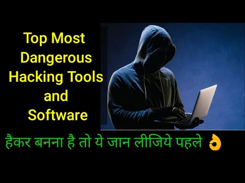 [HINDI] Top Most Dangerous Hacking Tools and Software | इनका इस्तेमाल करलो काम हो जायेगा🤝🏻