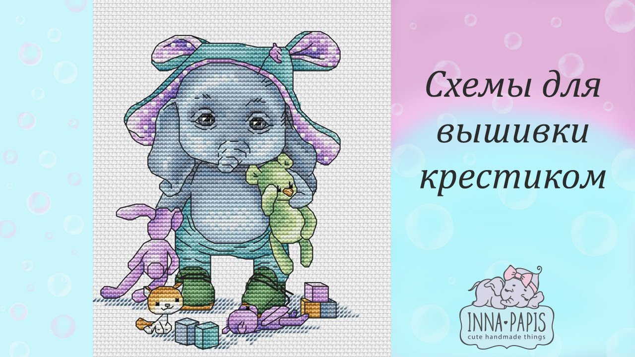 Схемы для вышивания крестиком.