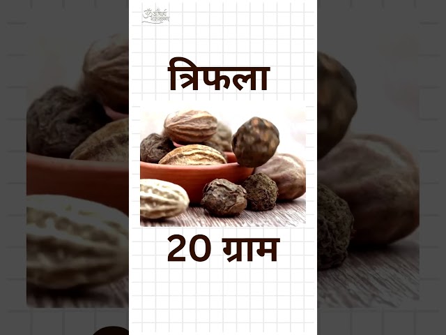 सुबह खाली पेट ये पीने से क्या फर्क पड़ता है || Acharya Balkrishna