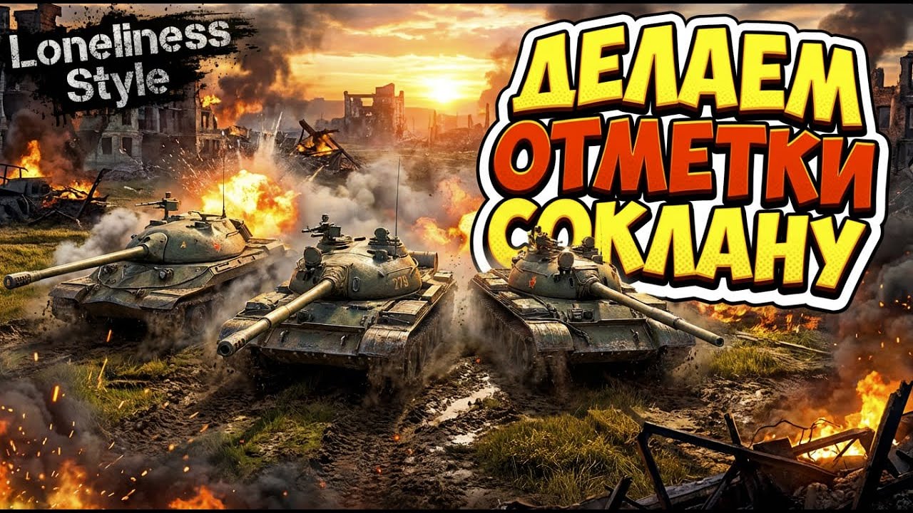 ИЩУ ВЗВОД ВКАТЕРОВ