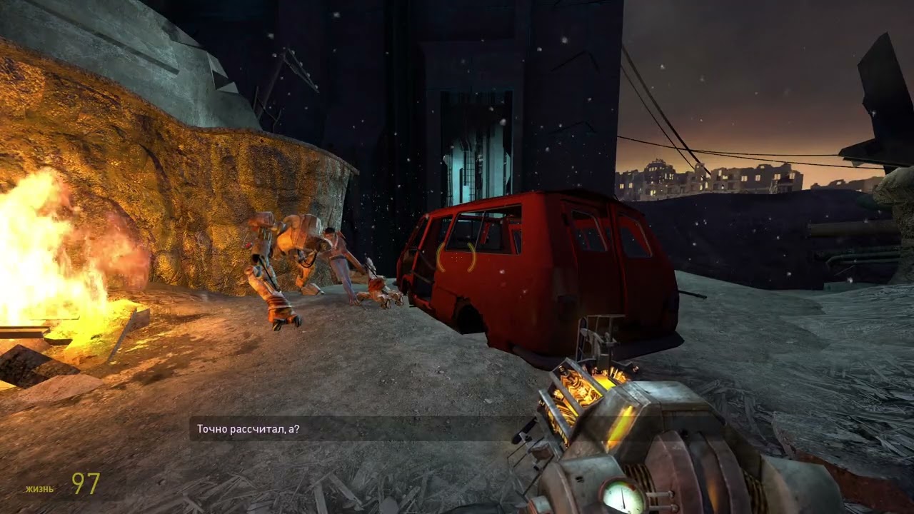 Half life 2 Episode I #1 главы 1-2