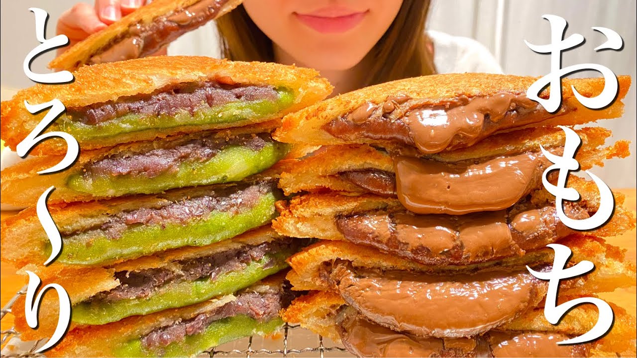 チョコ餅揚げパンとあんこ餅揚げパンを爆食いする幸せ晩ご飯 飯テロ Youtube