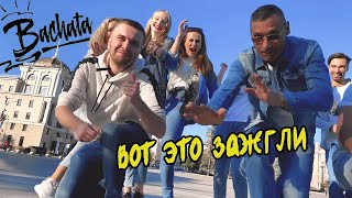 bachata social dancing 2022 Está Rico - DJ Tony Pecino