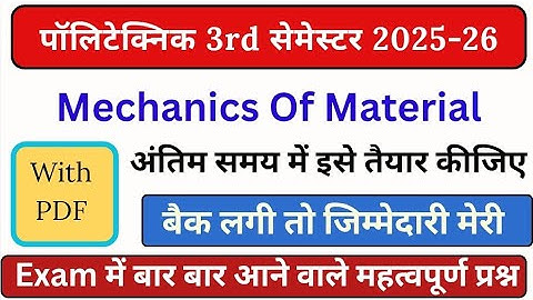 Mechanics of Materials Important Questions 2025 || Polytechnic 3rd Sem Civil Engineering Imp ques ||