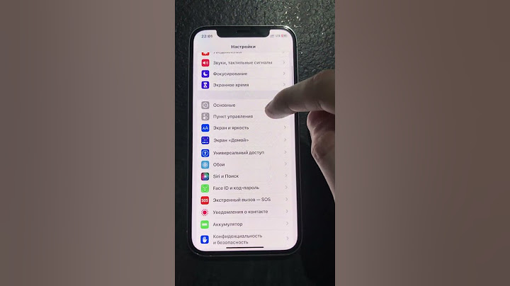 Вспышка при звонке на айфон iphone #shorts