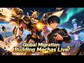 [Multi Sub] 💕「Global Migration: Building Mechas Live!」Ep 1-60!