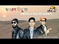     hindi rajasthani mix song 2018  bakhan dechu ro  vikram singh  prg