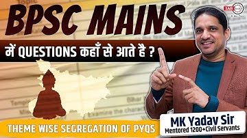 BPSC Mains 2024: Repeated Themes  Strategy | PYQ- Video and  Handouts | Crack BPSC with MK Yadav Sir