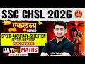 SSC CHSL Maths Classes 2026 | Best 25 Questions Practice Set - 10 | SSC CHSL Maths by Ravinder Sir