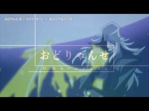 【MAD】プリキュア ×おどりゃんせ