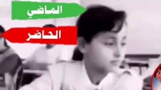 بين الماضي و الحاضر (تعليقاتكم)