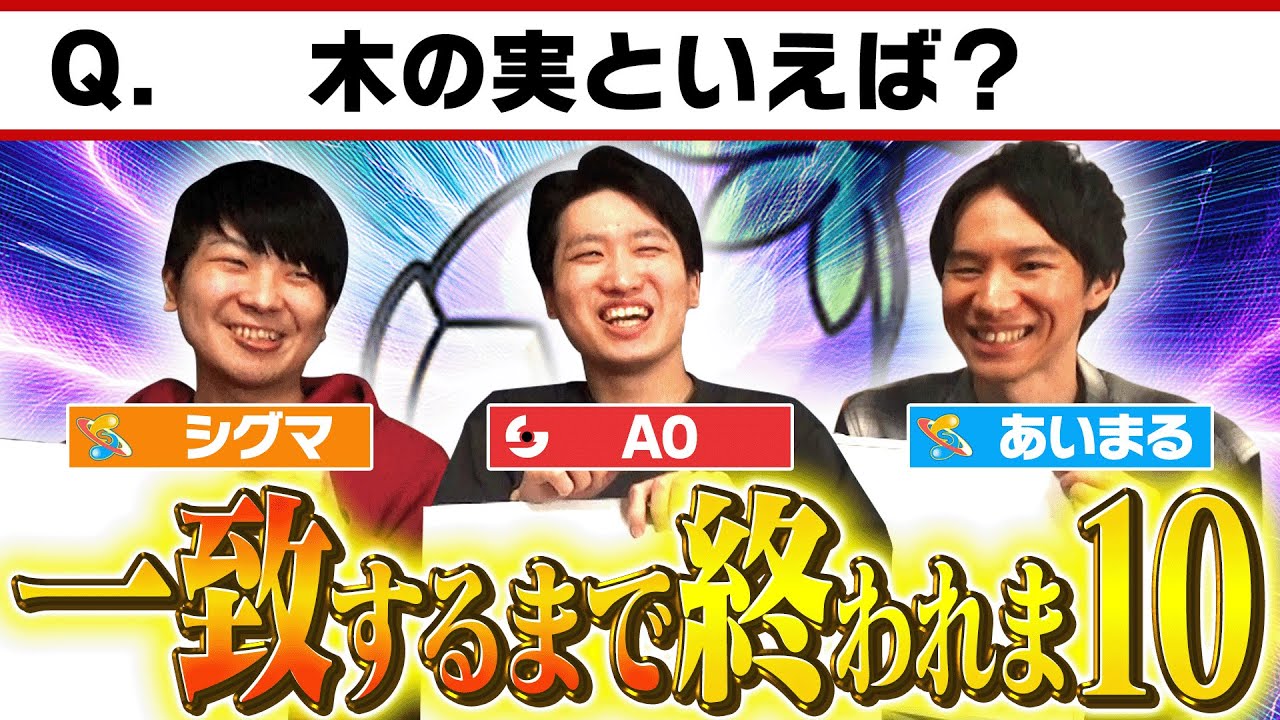 【コラボ】ポケソルとポケモン一致ゲーム10回成功するまで終われま10！！