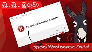 මේ Windows Notepad වැඩකෑලි 5 ත් ඉගෙනගන්න | how to use windows notepad for various applications. screenshot 4