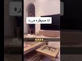 انقلبت على المراة السيطره مسيطره 
