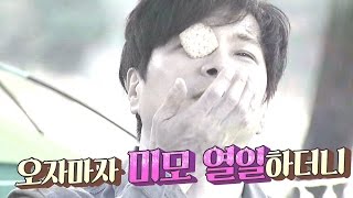 10월 04일 예고 신입멤버 꽃미모 장호일의 하드캐리! @불타는 청춘 75회 20160927